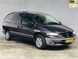 Лобовое стекло для Chrysler Voyager (96-01)