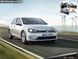 Лобовое стекло для VW Golf (13-20)